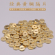 黄铜隔片手串素面垫片散片 文玩隔珠DIY藏饰星月金刚菩提配饰配件