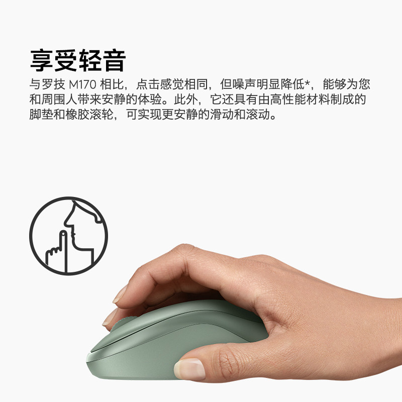 로지텍 M221 무선 마우스 M220 걸스 오피스 컴팩트 휴대용 노트북 마우스 주변기기 비자동