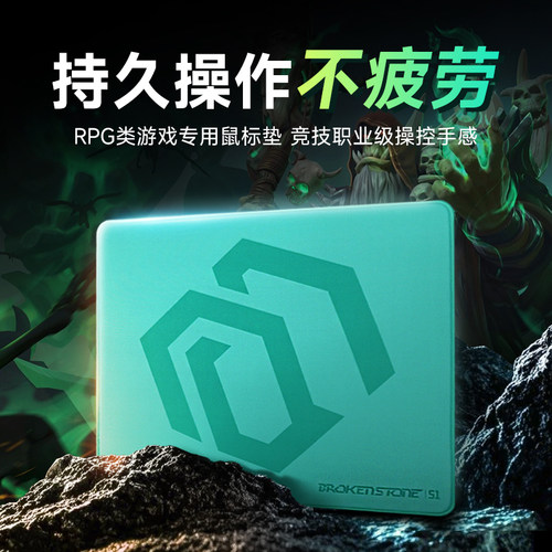 鼠标垫PRG专用大号电竞游戏专用
