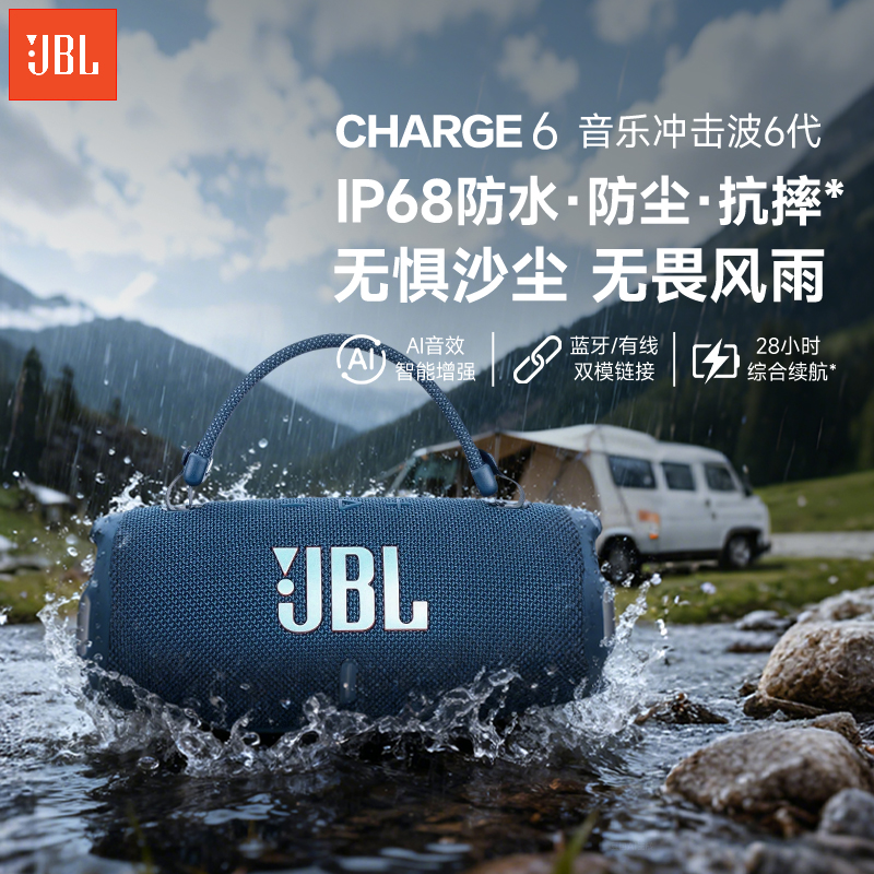 旗舰正品 假一赔四