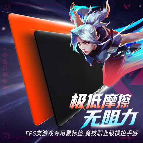 鼠标垫fps专用大号电竞游戏专用