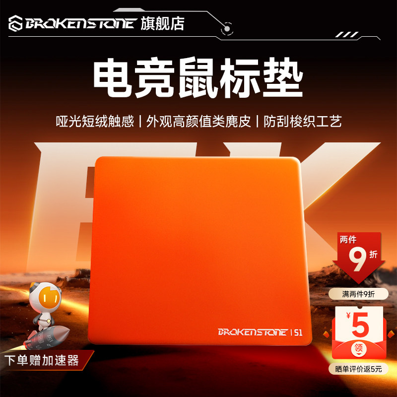 电脑鼠标垫大号MOBA类2025新款dota2lol99式电竞游