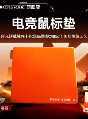 电脑鼠标垫大号MOBA类2025新款dota2lol99式电竞游戏专用加厚锁边