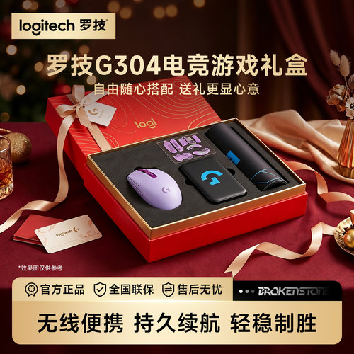 罗技G304笔记本台式电脑通用