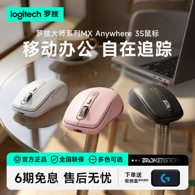 蓝牙充电无线鼠标静音办公8KDPI