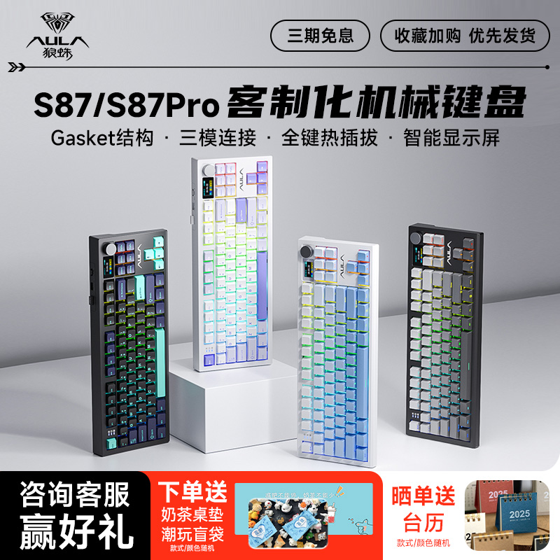 一年质保 假一赔四
