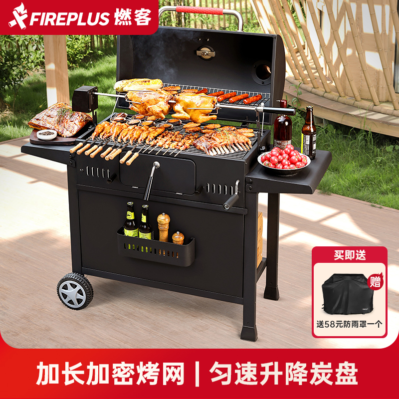 燃客烧烤炉家用美式焖烤户外