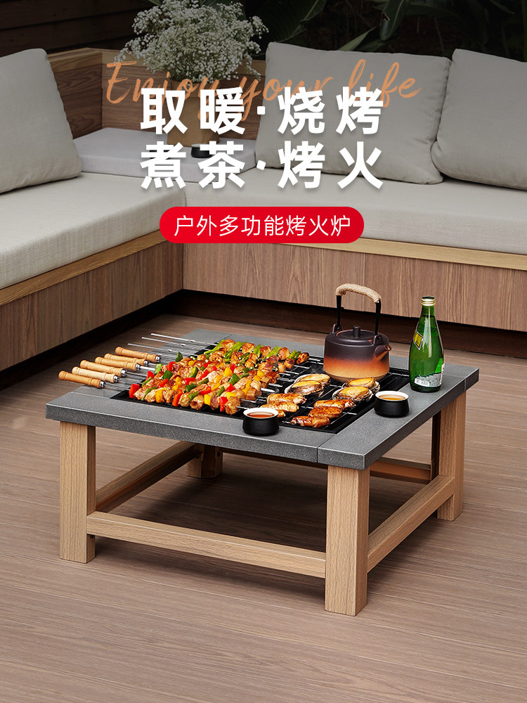 烧烤台家用取暖炉室内烧烤炉庭院户外烧烤炉碳烤架木炭火盆炉
