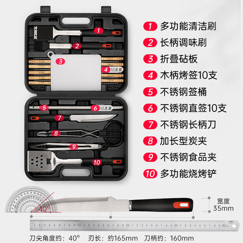 户外烧烤工具套装便携组合用具