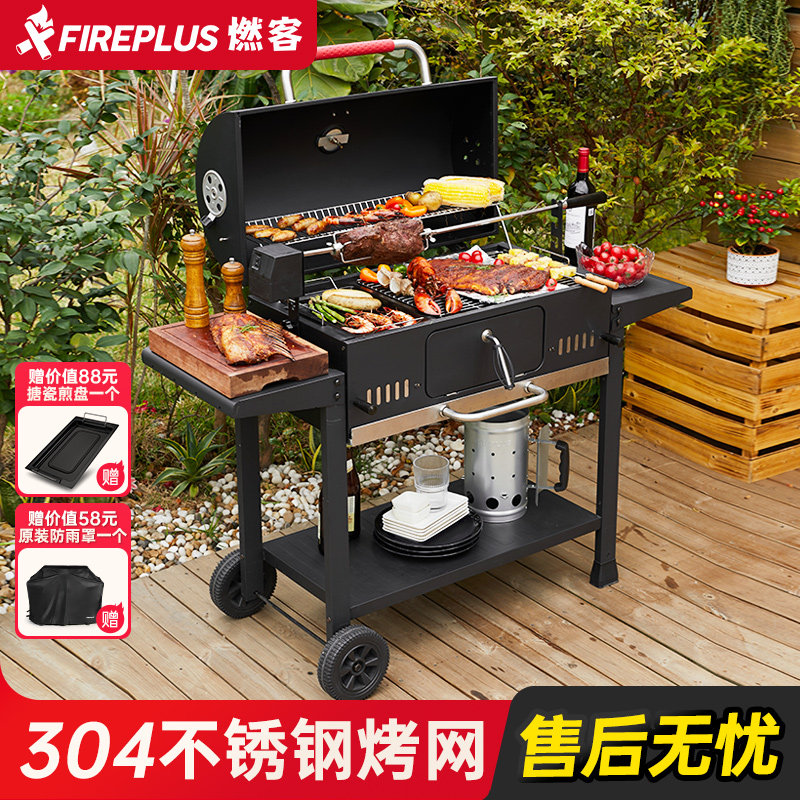 燃客家用烧烤炉烤肉炉户外烧烤架别墅庭院烤炉架子碳炉子美式烤炉