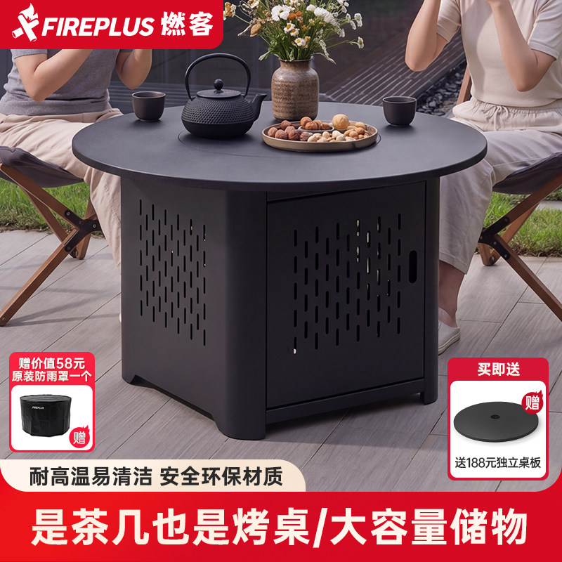 围炉煮茶家用室内全套烧烤炉围炉烤茶烧烤桌烤火炉取暖炉炭火户外