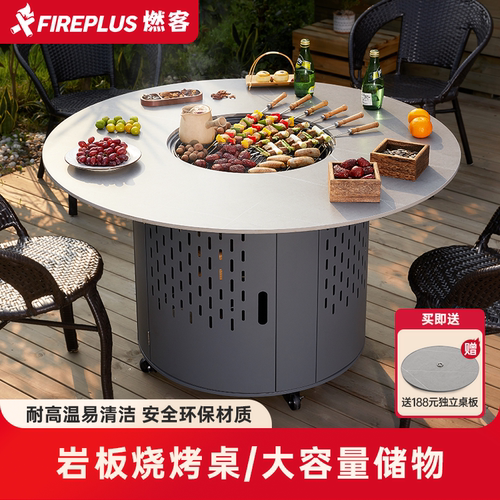 庭院岩板烧烤桌木炭烤肉炉