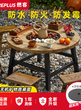 围炉煮茶桌烧烤炉家用室内烧烤桌户外烤火炉套装民宿圆桌2024新款