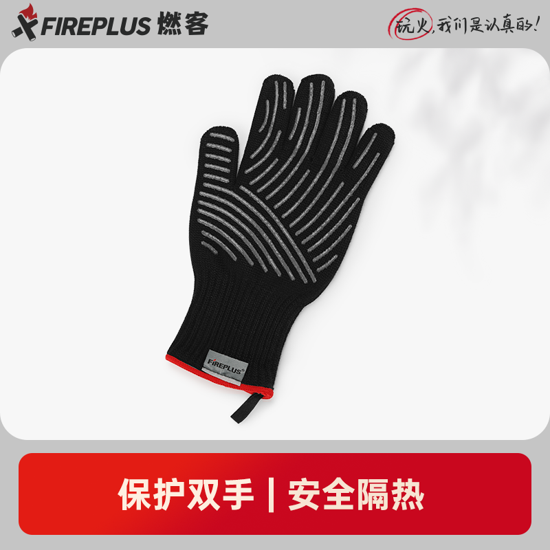 芬派烧烤手套耐高温防烫专用