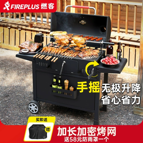 Печь для барбекю дома барбекю на гриле на гриле, красивая печь запеченной печи, домашняя печь на гриле на гриле на гриле на гриле.