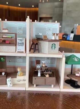 星巴克扭蛋机咖啡杯微缩钥匙扣