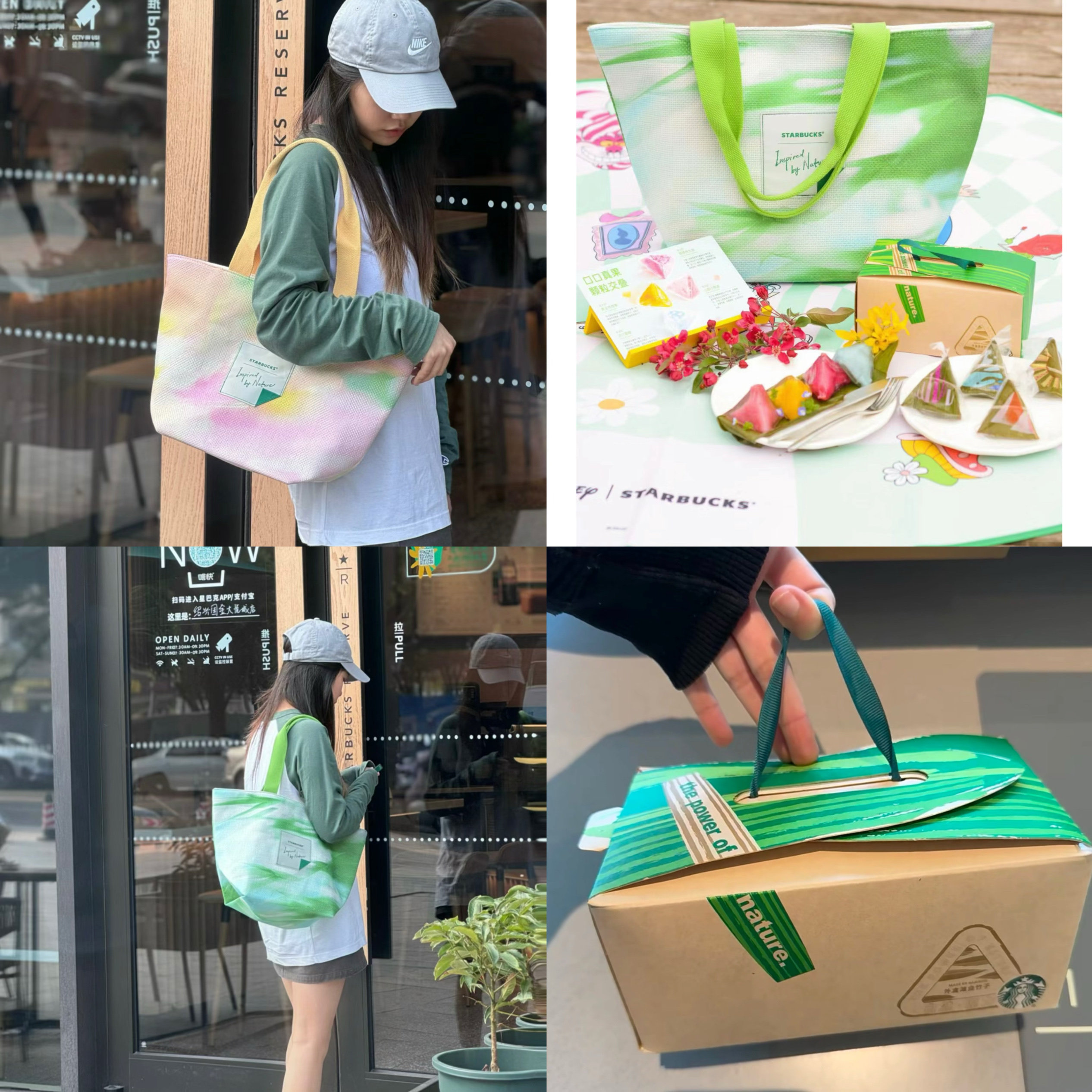 星巴克星冰粽子端午礼品托特包