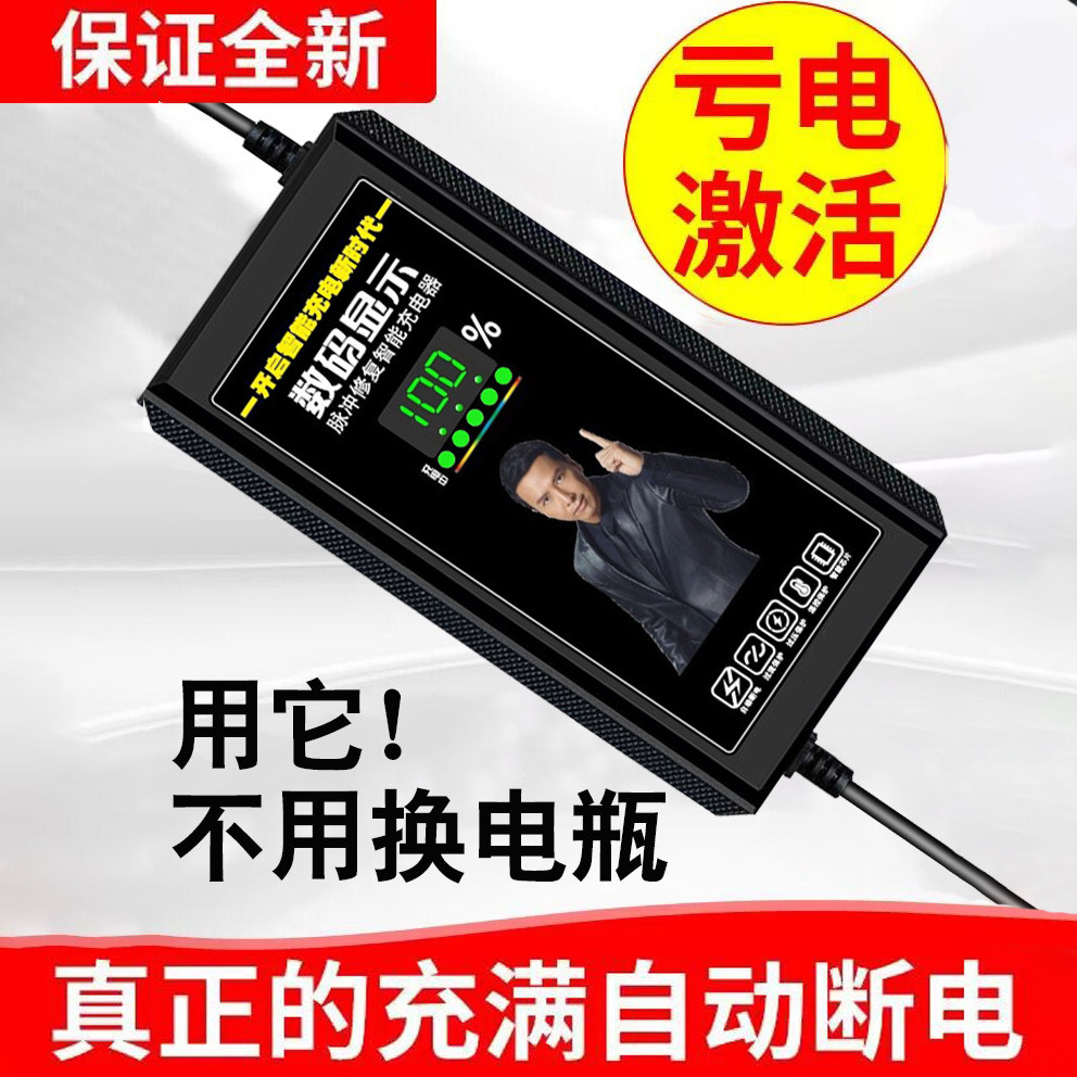 超威天能数码显示今天发货