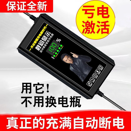 超威天能数码显示今天发货