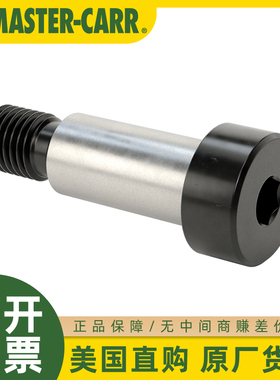 McMASTER-CARR美国麦克马斯特原装高强度合金钢带肩螺钉92981A705