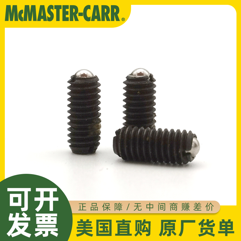 McMASTER-CARR 美国麦克马斯特钢制公制球头弹簧柱塞3391A11