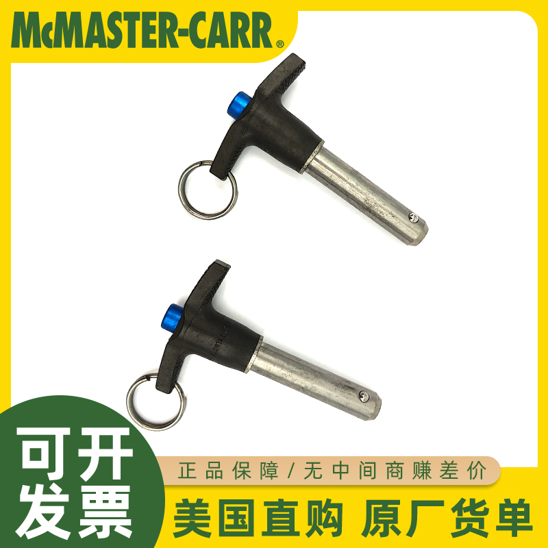 McMASTER-CARRT形手柄快拆销