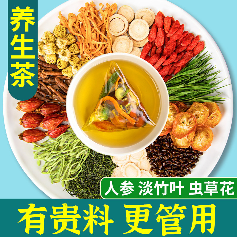 自然岛菊花枸杞决明子茶蒲公英牛蒡根养生茶茶叶熬夜正品茶包花茶