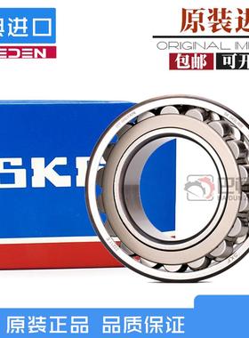 瑞典SKF轴承22211 22212 22213 22214 22215 22216 CA/CC/E/K/W33