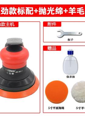 工业级5寸气动砂纸机打磨机prima气磨机吸尘打蜡抛光小型研磨机