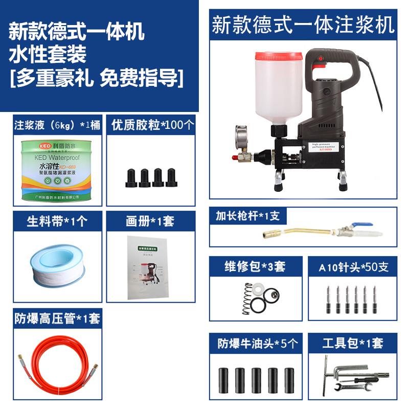 高压注浆机防水补漏地坪空鼓注浆机堵漏机环氧树脂聚氨酯聚脲灌浆