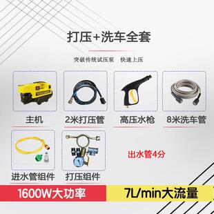 手提式电动管道试压泵高压PPR水管打压机暖气大流量可携式洗车两