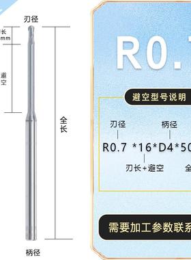 台湾TJS 58°钨钢避空深沟球头铣刀 数控小径加长合金钨钢球刀