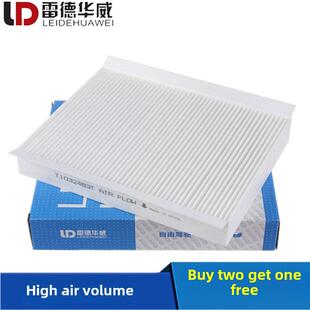 适用于奇瑞虎虎5虎虎5X虎虎7虎虎8虎虎9欧姆梦达加空调滤网滤网