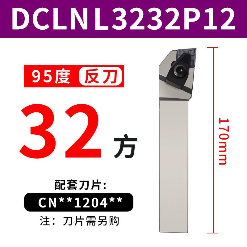 数控刀杆抗震外圆车刀杆D型DWLNR2020K08/DTJ/DCLN大压板车刀刀杆图片