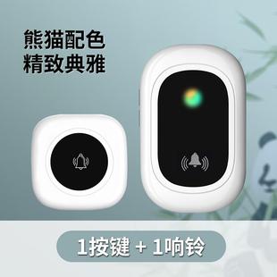 免打孔无线门铃电子遥控远距离智能门铃大音量家用老人床头呼叫器