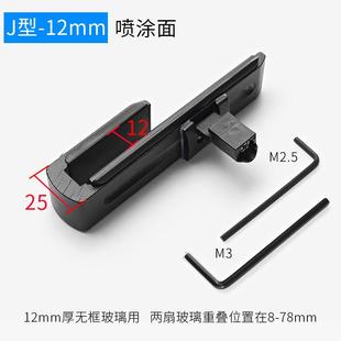 加长款免开孔浴室玻璃移门锁淋浴房门锁扣卫生间双门推拉门锁配件