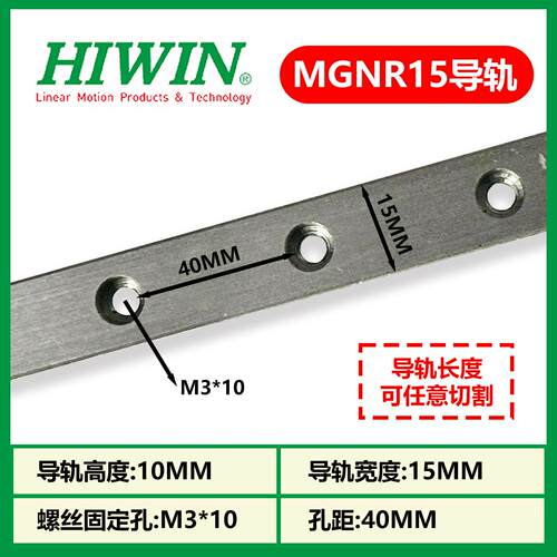 台湾上银直线导轨滑块HGH15CA/45HA/HGW35CC/EGH20/EGW30MGN12C9C