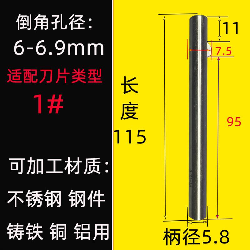 刀片式内孔去毛刺倒角刀交叉孔口正反钢件去毛刺机用可换刀片刮刀