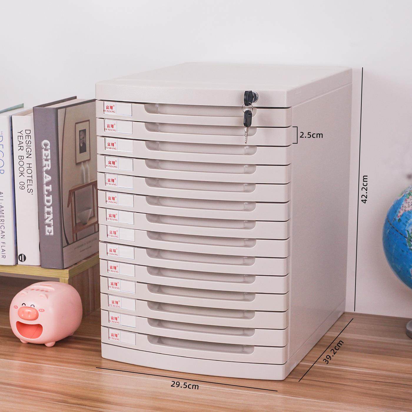 桌面十四层办公保密A4文件柜带锁抽屉式收纳盒档案柜资料柜收纳柜