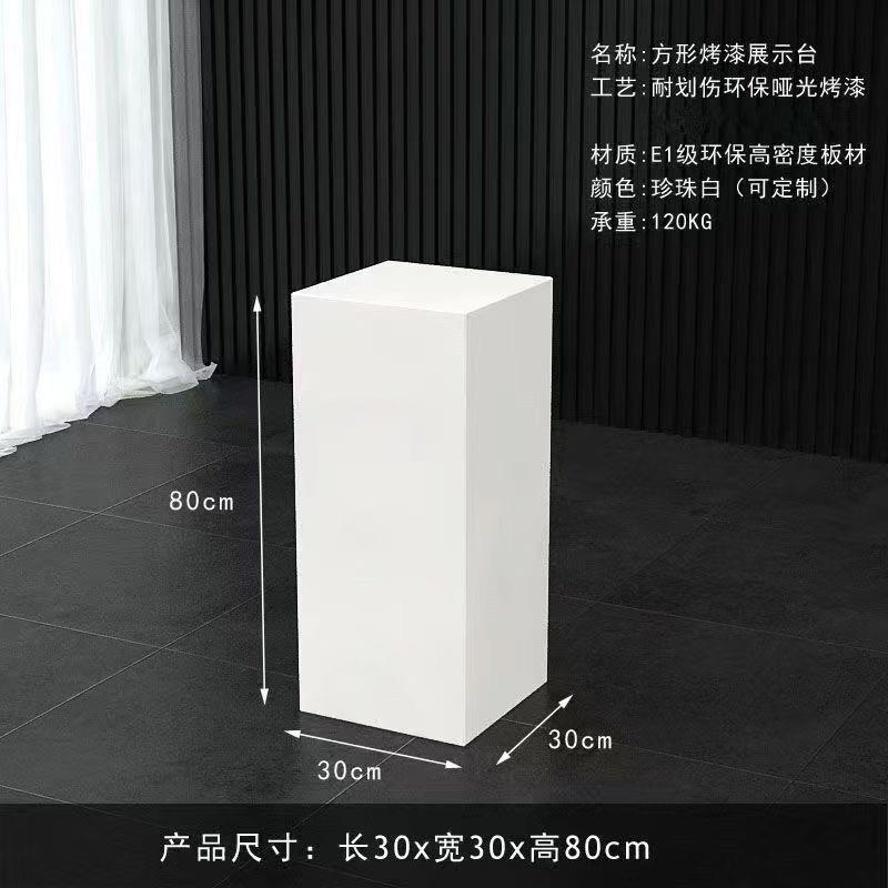 定制方形展示台木制烤漆展台鞋包店地台模特底座陈列架展示柜摆台