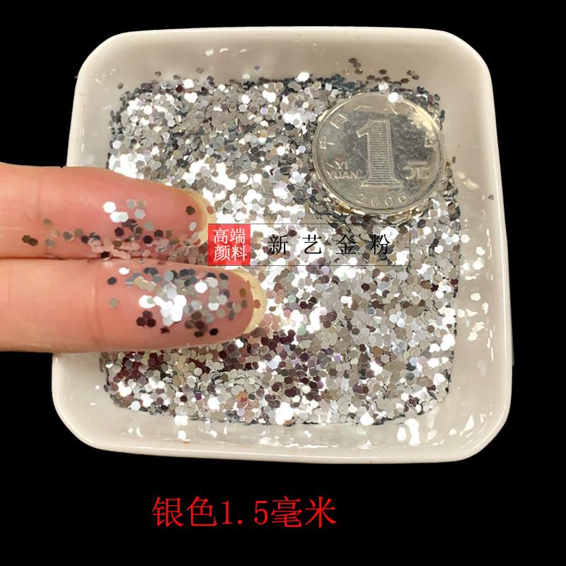 银粉闪光粉金葱粉硅藻泥贝壳粉真石漆金银片聚晶亮片金粉拍摄摄影