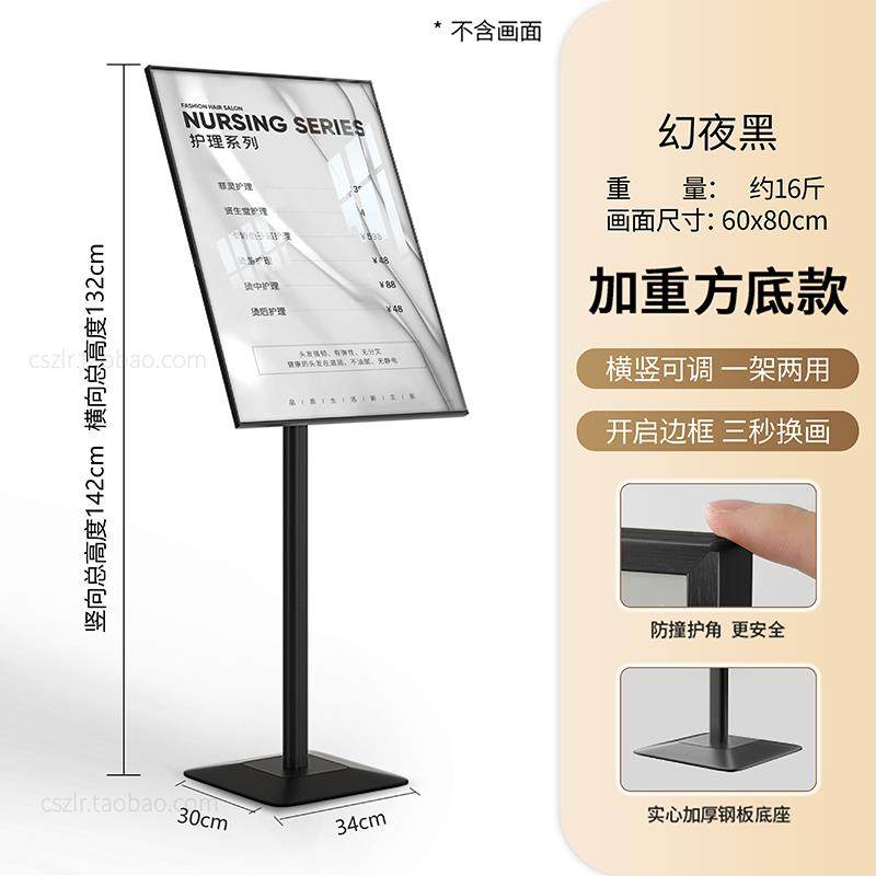 美发价目表展示牌理髲店开 业活动POP展示架落地式招牌促销广告牌