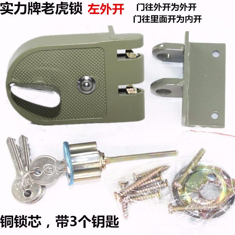 实力小老虎锁齿保险门锁双扇门扣锁实力东方表shili虎齿锁外装门