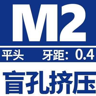 进口台湾镀钛挤压丝锥M35含钴不锈钢机用丝攻公制M1-M12 美制6-32