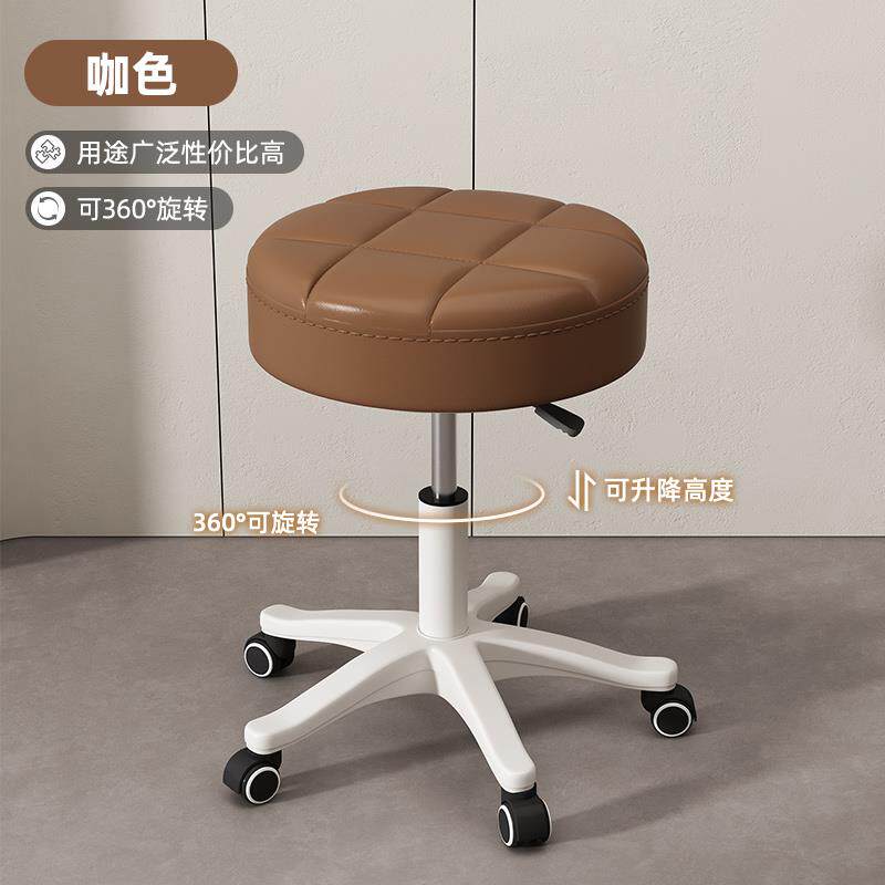 美容凳子美容院专用滑轮美发大工椅子理发店家用美甲圆凳前台座椅