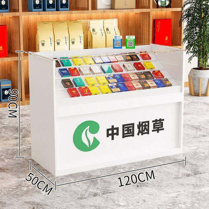 烟柜展示柜便利店小卖部香烟柜台烟酒柜子钢化玻璃收银台一体烟柜