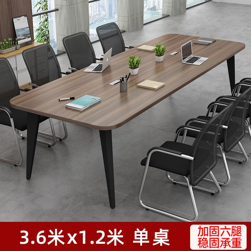 新疆包邮会议桌长桌简约现代大型会议室洽谈长条桌工作台简易办公