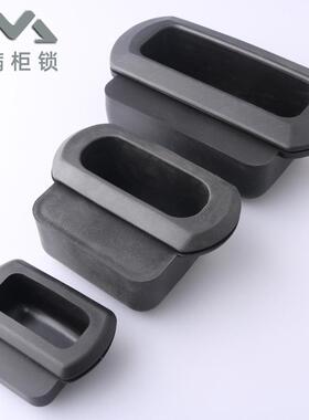 LS034-1-2-3塑料TPE拉手DMK034软体弹性工业隐藏暗把手柜门暗扣手