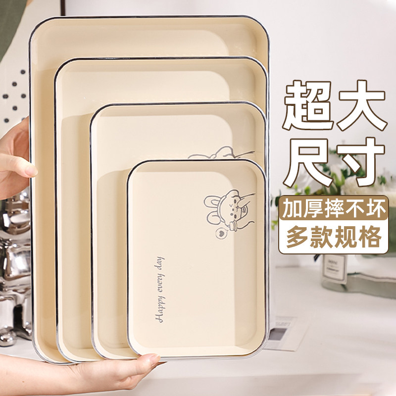 茶盘2025新款大号托盘长方形家用水杯茶杯放置盘高颜值点心盘精致
