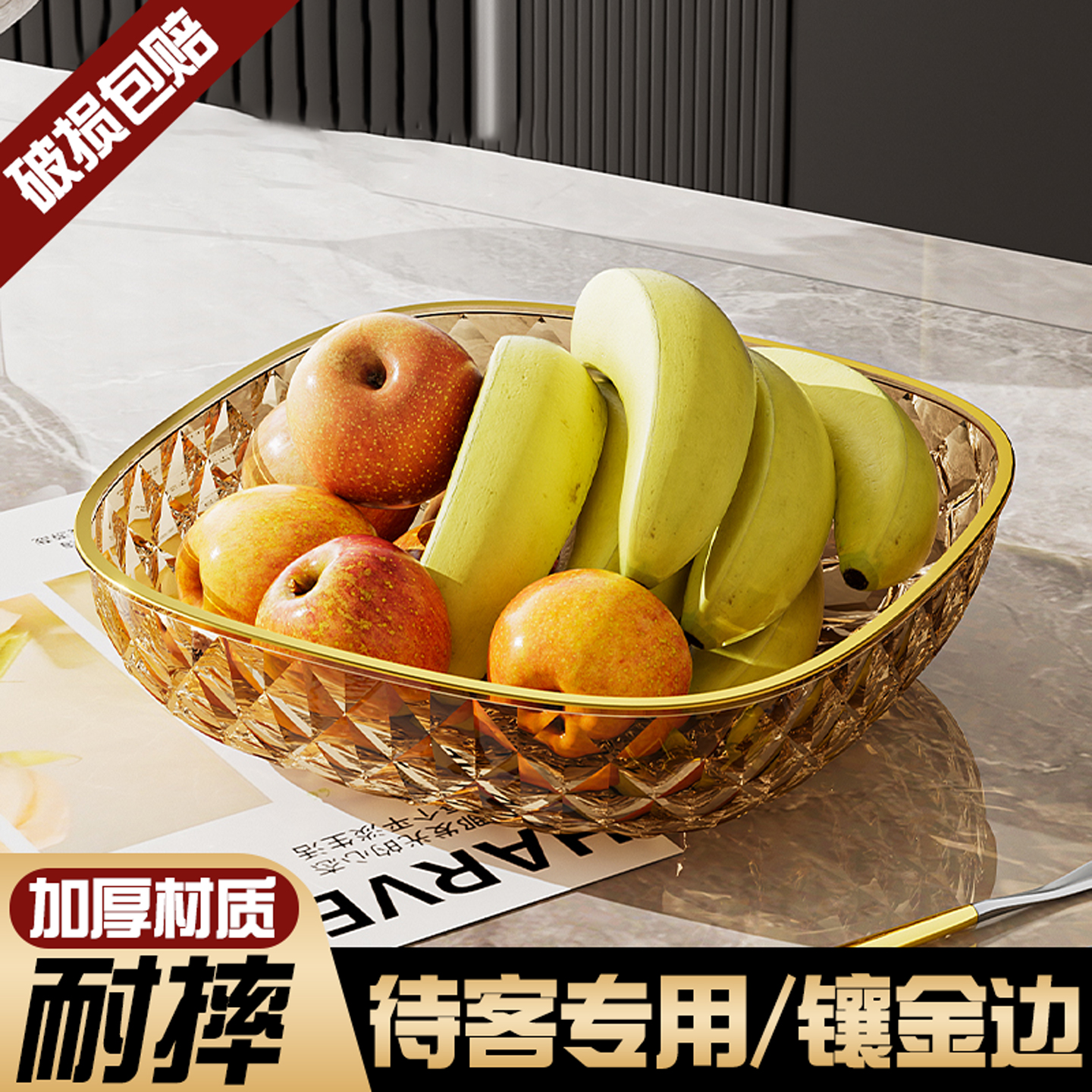 2026新款轻奢干果盘高颜值水果盘